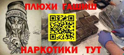 дурь Бугуруслан