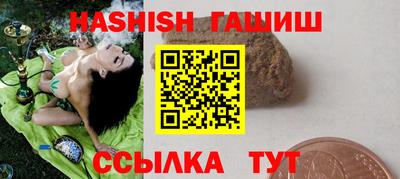 дурь Бугуруслан