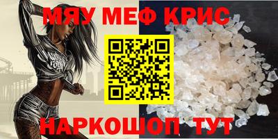 первитин Бузулук