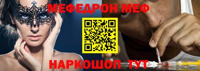 прущий лед Донской