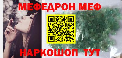 MESCALINE Донецк