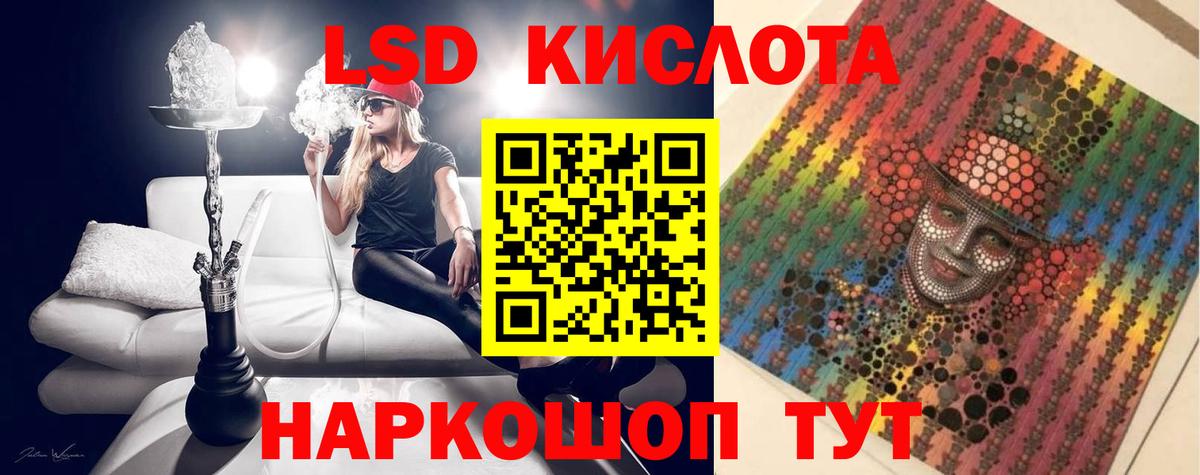 ЛСД экстази ecstasy Лысьва