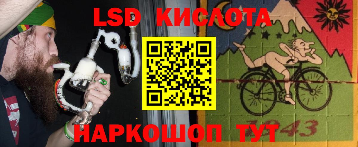Лсд 25 экстази кислота  Вход с VPN  ЛСД экстази  Лысьва 