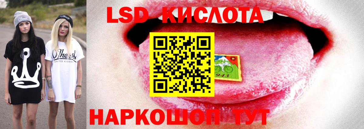 КОКАИН  Лысьва  Магазин наркотиков  Вход с VPN  ГАШИШ  Мефедрон   Канабис  Амфетамин кристаллы 