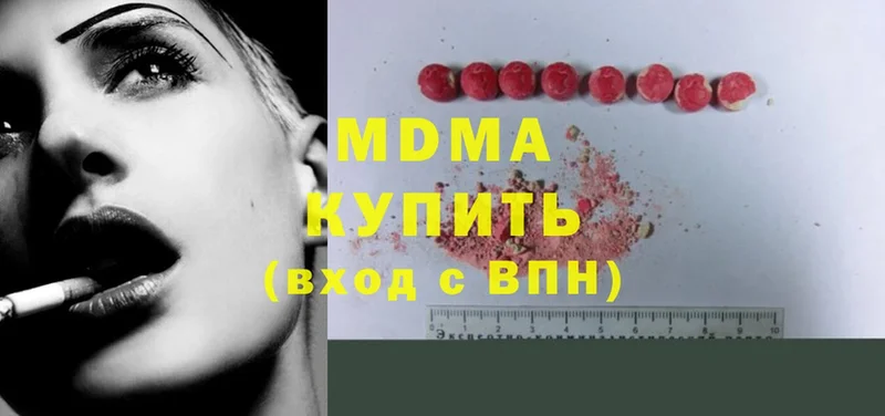 MDMA crystal  Лысьва 