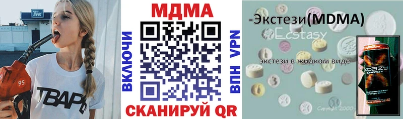 OMG ссылки сайты даркнета официальный сайт МДМА кристаллы Лысьва