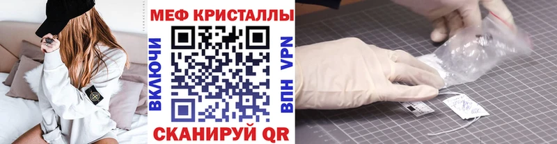 где продают   Лысьва  МЕФ мяу мяу 