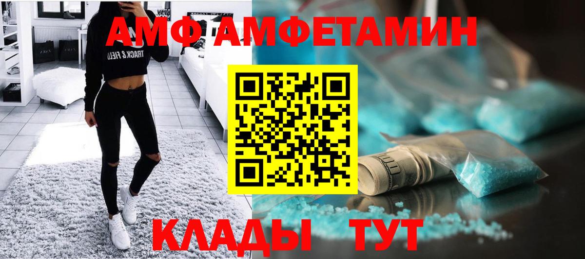 Метамфетамин Декстрометамфетамин 99.9% Лысьва