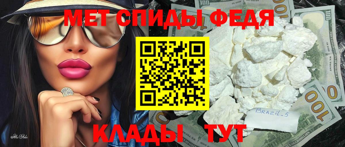 Метамфетамин кристалл  Метамфетамин кристалл  Лысьва  Вход с VPN 