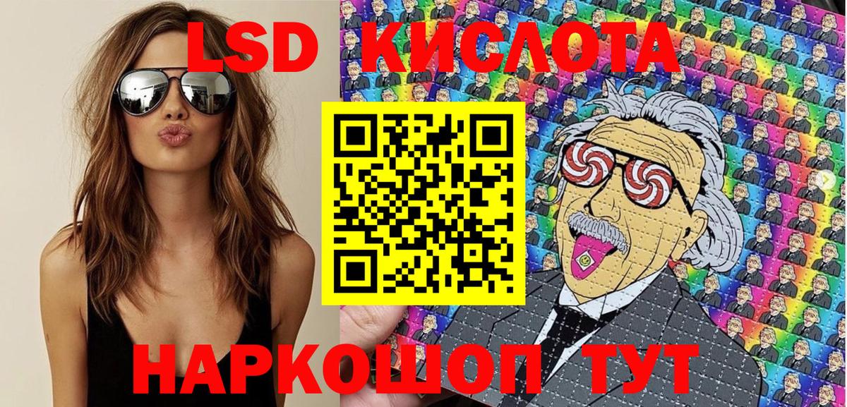 купить   Вход с VPN  Лысьва  Марки N-bome 1,8мг 