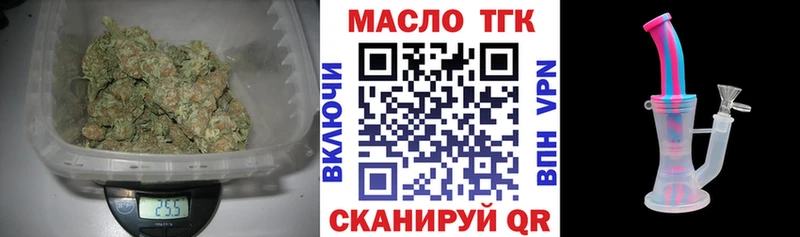 ТГК концентрат blacksprut зеркало Лысьва