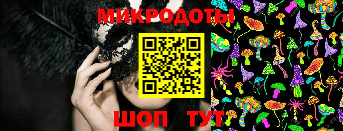 Галлюциногенные грибы GOLDEN TEACHER Лысьва