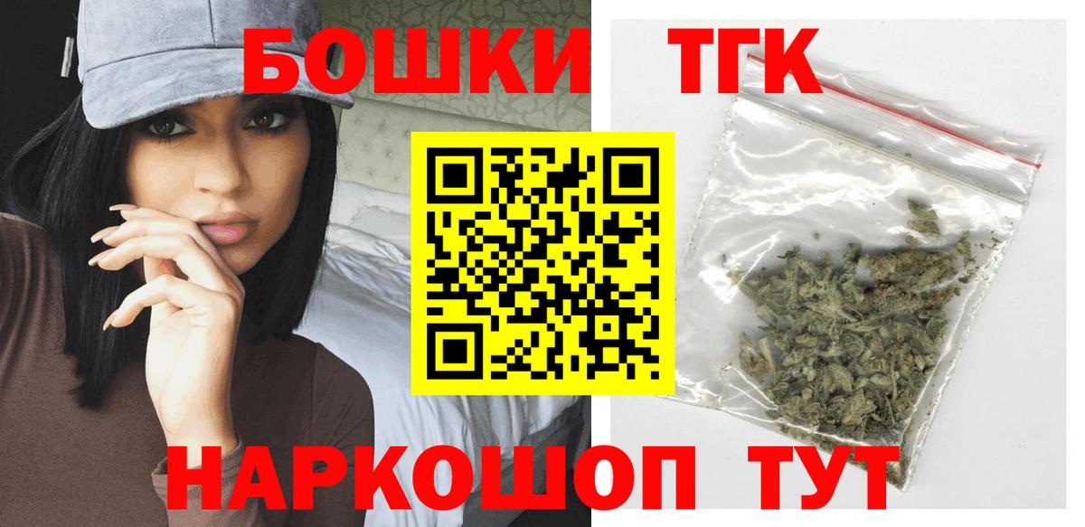 Конопля Ganja  Бошки Шишки Bruce Banner  Лысьва  Каннабис план 