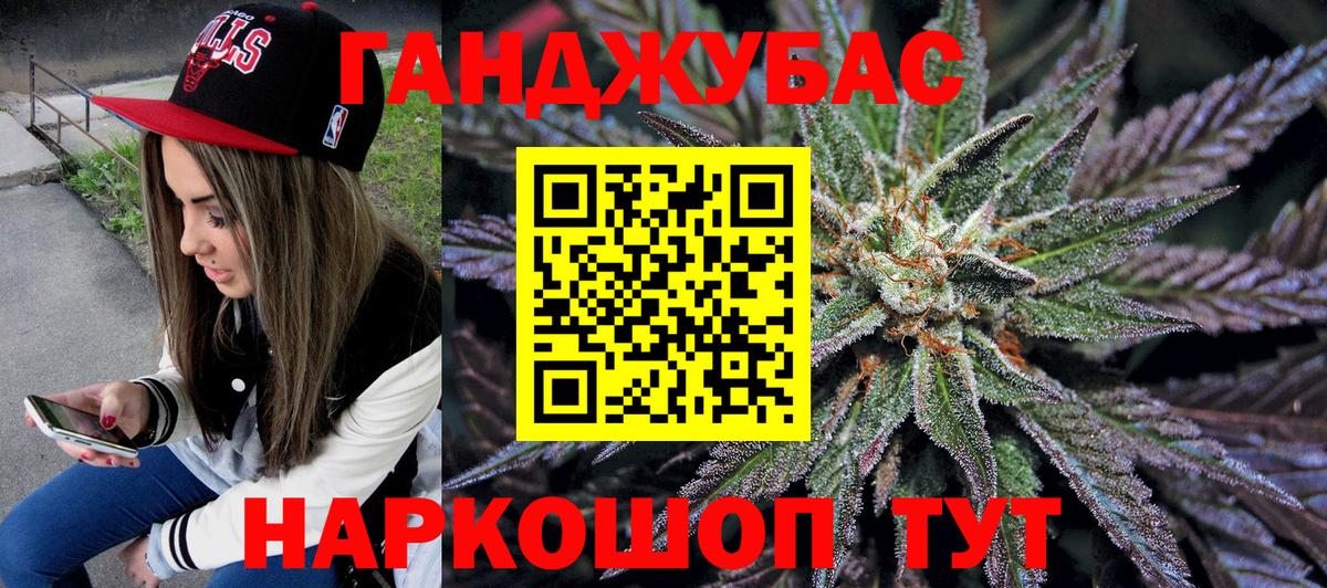 Бошки Шишки Bruce Banner  Вход с VPN  Бошки Шишки гибрид  Лысьва  Бошки марихуана Amnesia  Бошки марихуана SATIVA & INDICA 