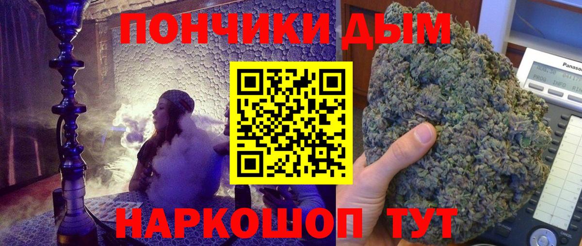 Вейп ТГК  Канабис  Марихуана  Гашиш  Мефедрон   НБОМе  Лысьва  Меф кристаллы  Cocaine 